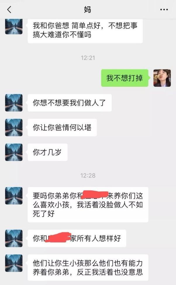 如何说服父母接受外地男友（打破地域限制）