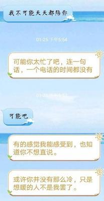 如何体面地分手（15招教你不伤害对方的分手技巧）