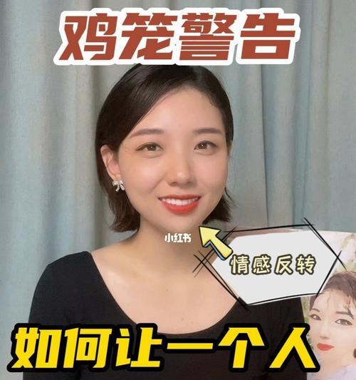 如何挽回女友？让她重新爱上你的4个技巧