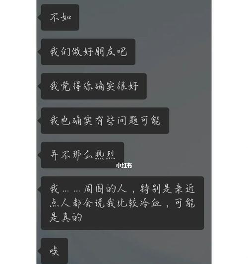 摆脱暧昧，向幸福出发（教你如何结束暧昧）