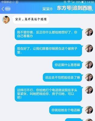 如何走出结束的婚外情（教你斩断情丝走出泥沼）