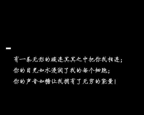 表白攻略大揭秘（15招让你成功表白的绝技）