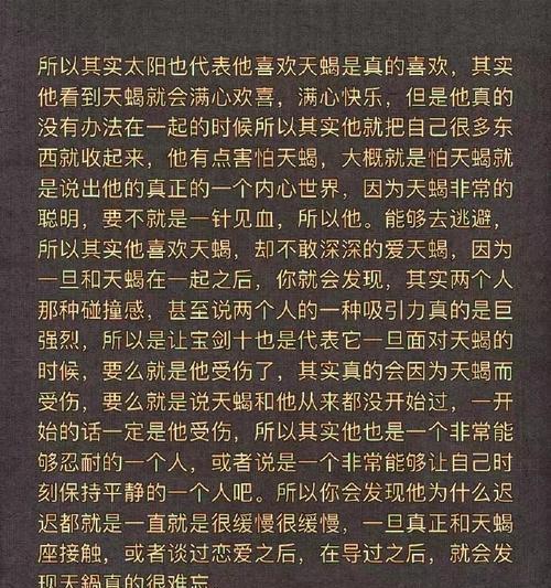 二次吸引技巧，让你成为他心中的唯一（二次吸引技巧）