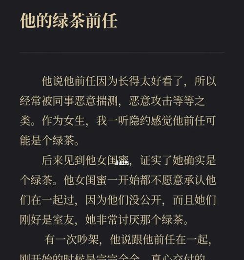 分手良言，情感告别之道（如何以最好的方式分手）