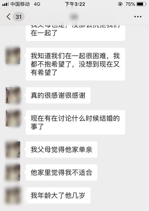 成功挽回前男友的15招（教你如何顺利地追回男友）