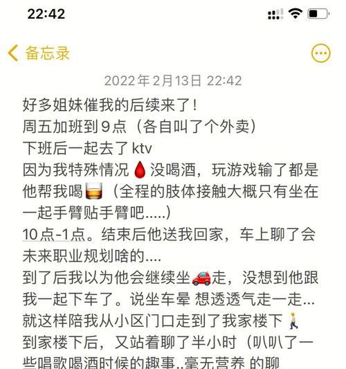 如何克制对已婚男同事的暗恋（控制情感）