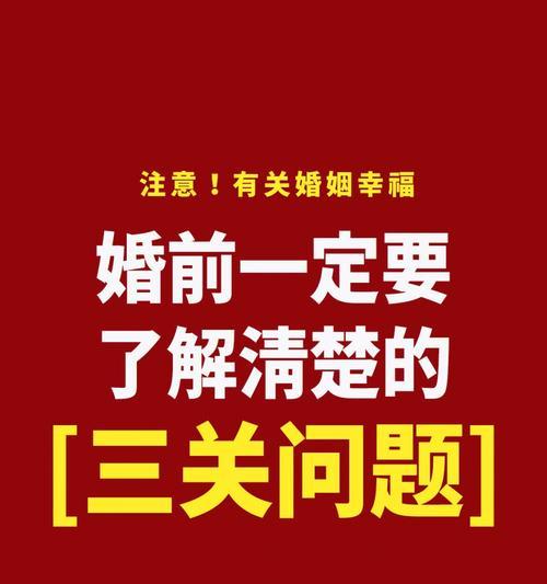 如何衡量一段婚姻是否能幸福长久（从这些方面看）