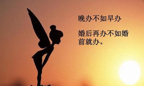 如何衡量一段婚姻是否能幸福长久（从这些方面看）