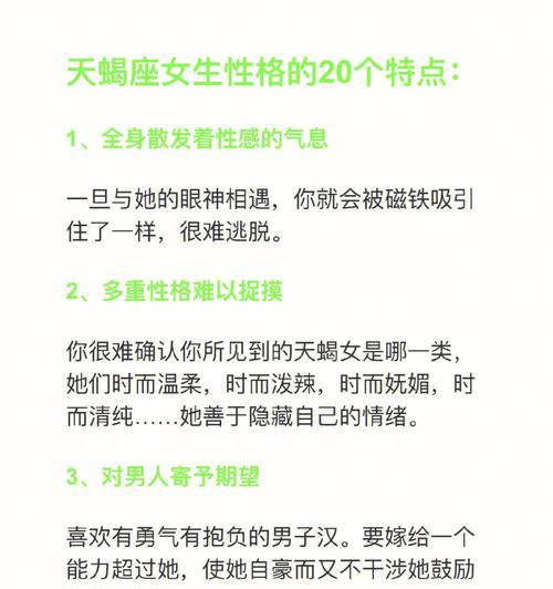 占有欲太强，如何避免分手（建立健康的恋爱关系）