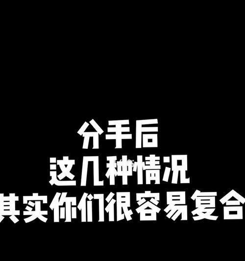 挽回男友的三个技巧（学会这些技巧）