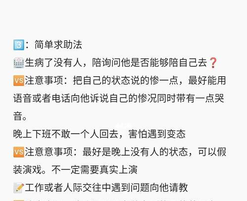 如何有效挽回男友（以追回曾经绝情的女友为例）