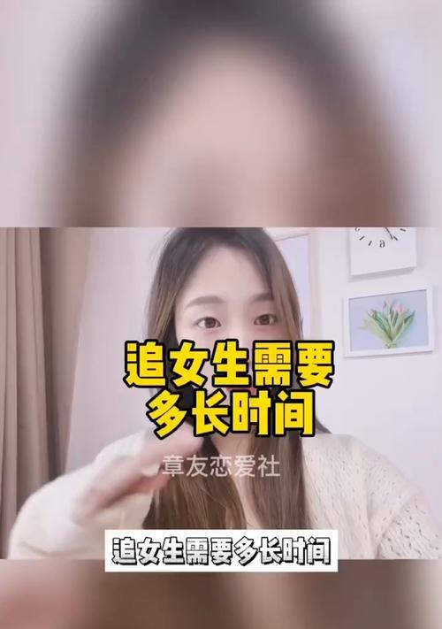 追女生不要急于表白（掌握合适时机）