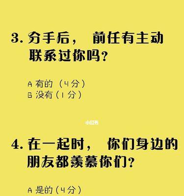 帮助男友忘掉前任的9种方法