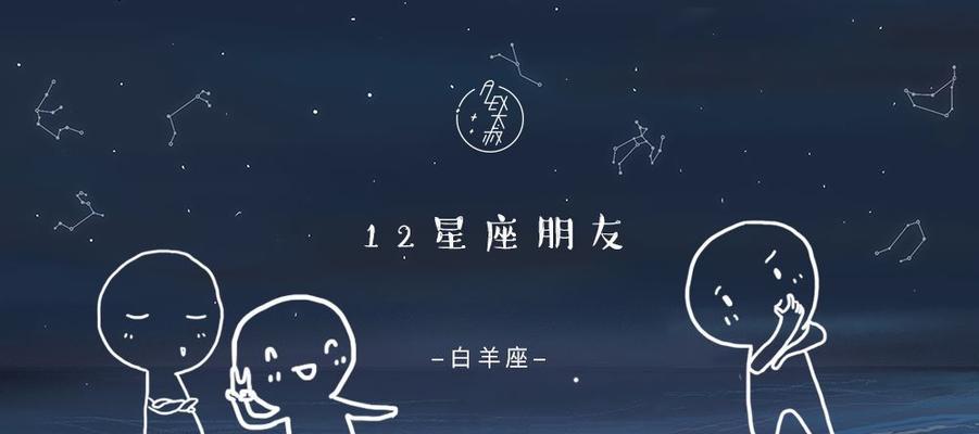 如何判断12星座男生喜欢你（星座男生的爱情表现大揭秘）