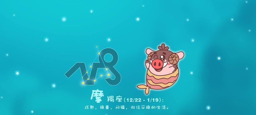 12星座男生喜欢什么类型的女生（星座分析揭秘男生心中的女神）