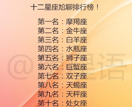 12星座女哪种气质最容易让男人动心（探究男人心中的理想女性气质）