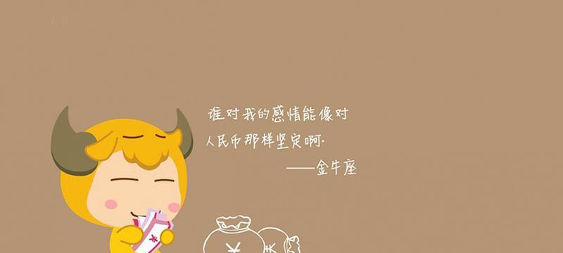 12星座女生的择偶标准大揭秘（星座女生究竟看重什么）