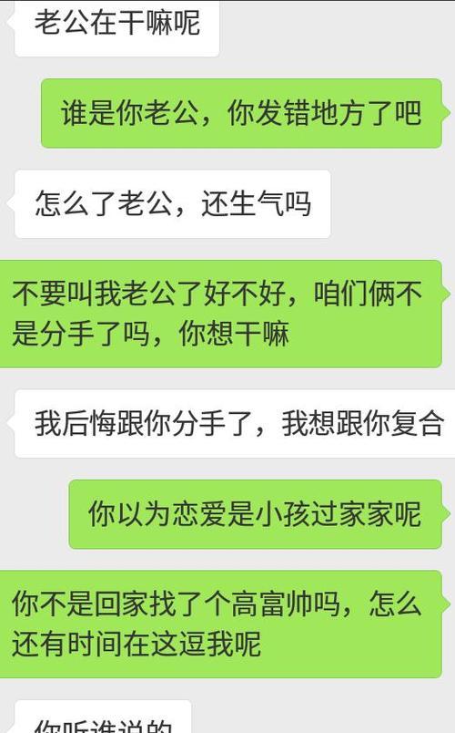 12星座挽回方法-如何与前任复合（使用星座知识来重燃旧情的实用技巧）