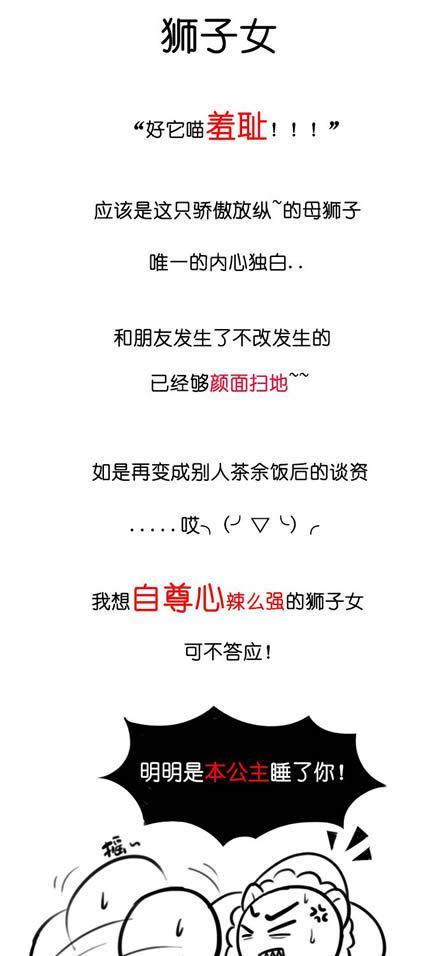 12星座挽回方法-如何与前任复合（使用星座知识来重燃旧情的实用技巧）