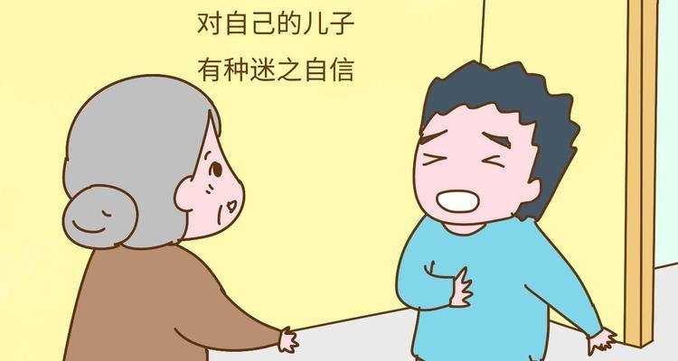 婆媳关系不和谐，如何处理（从沟通到尊重）