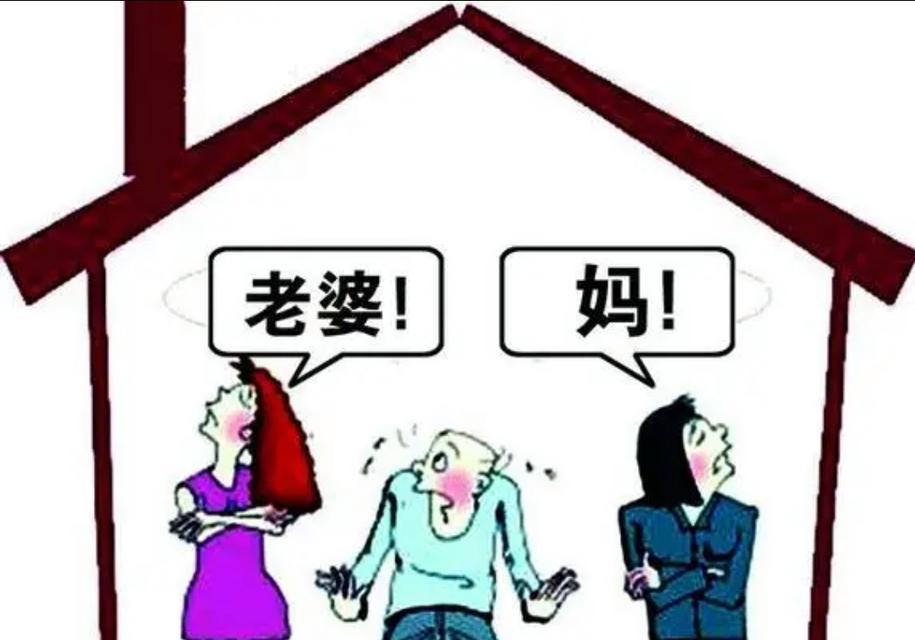 解密婆媳关系难相处的4个原因（破解婆媳关系难题）