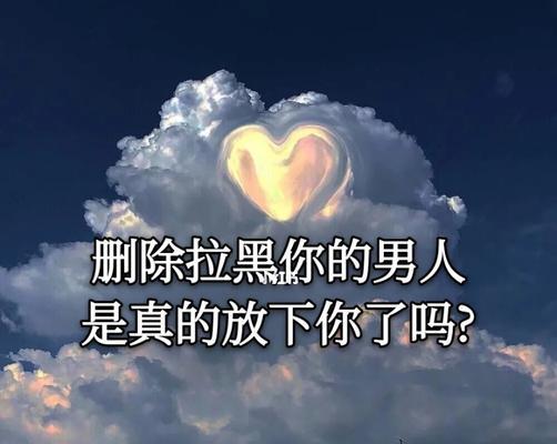 分手后如何挽回，不要以还纠缠（分手后应该怎么做才能挽回）