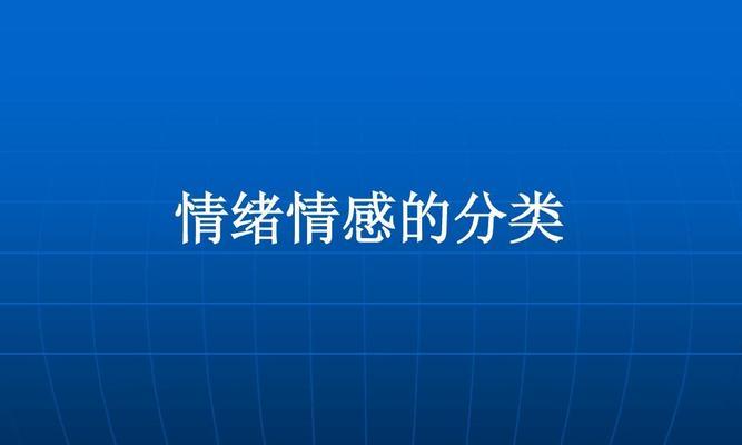 揭示男友冷淡背后的真相（从情感角度解读男友的行为举止）