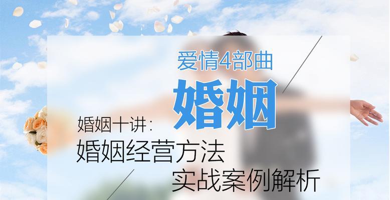 分手了怎么挽回感情（情侣之间需要努力的十五件事）