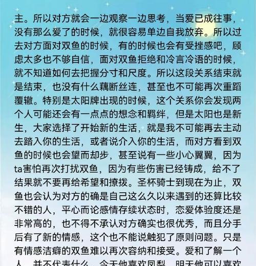 情侣为什么走不到最后（分手的原因及“爱情”）