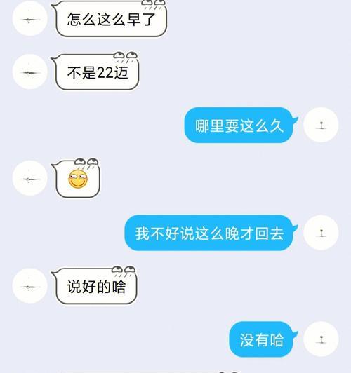 挽回男友的心，重新点亮爱情之火（以和男友闹分手后不舍得为例）