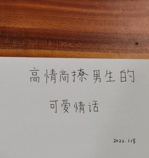 15个小方式，让爱情升温（细节处见真情）