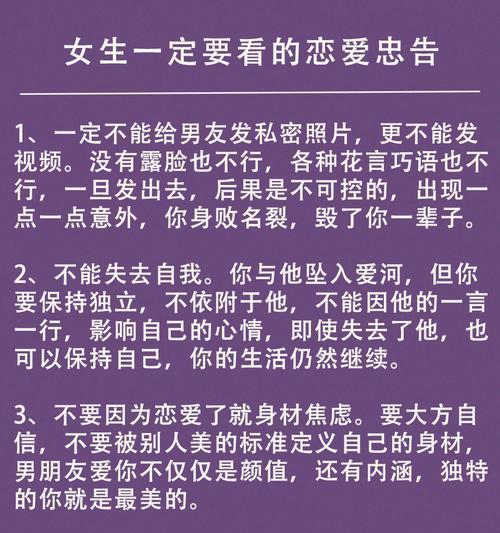 谈恋爱，你需要了解的聊天话题（如何通过聊天话题增进彼此的了解）