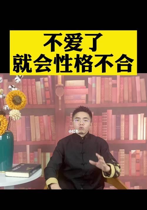 和前男友复合，还是继续与现任在一起（性格不合是否决定一切）