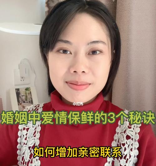 如何避免让婚姻变成爱情的坟墓（用五个小技巧让婚姻更美满）