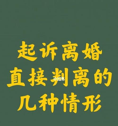 打破家庭暴力循环（远离暴力循环）