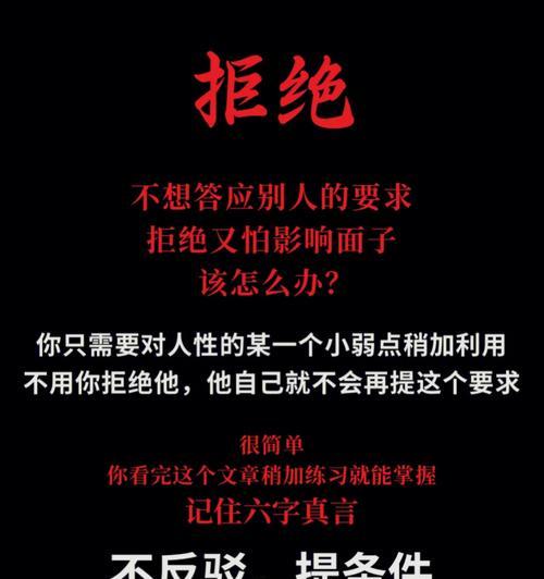 如何化解旧账不伤感情（学会正确的沟通技巧）