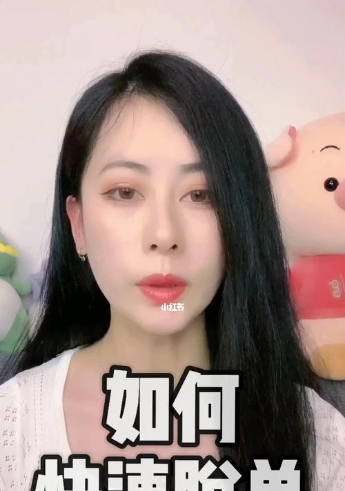 三步教你快速脱单，摆脱单身烦恼（手把手教你如何提升自我魅力）