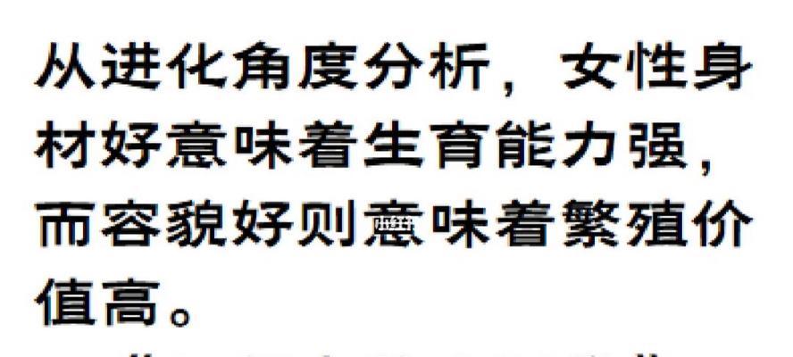 男友是长择还是短择？这里有5个判断关键点！