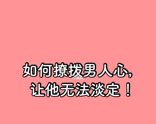 让老公养成责任感的方法（从沟通、关注到示范）