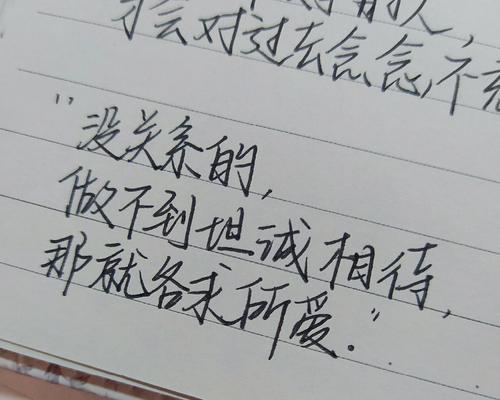 如何成为前男友心中的永恒记忆（15招教你让他时时想念你）