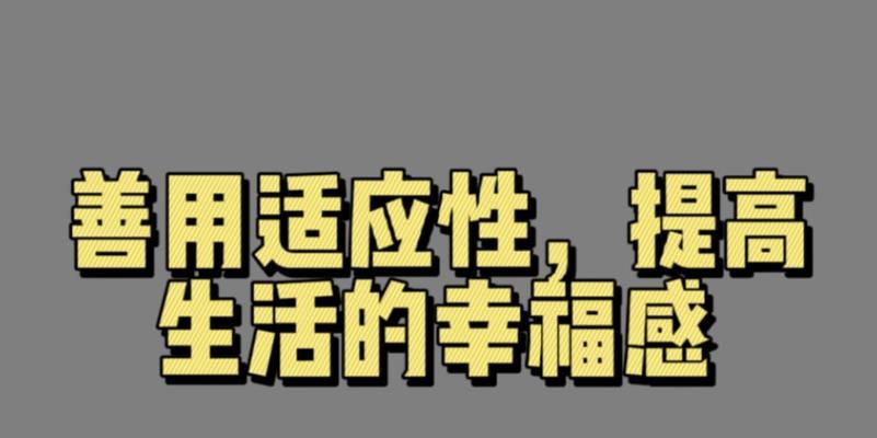 让他主动挽回你的秘诀（掌握这条法则）