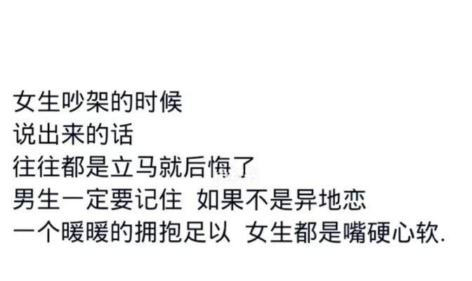 如何以温柔的方式结束异地恋（留住友谊）