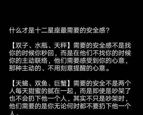 如何挽回失去的天蝎座（挽回天蝎座的心灵秘诀）