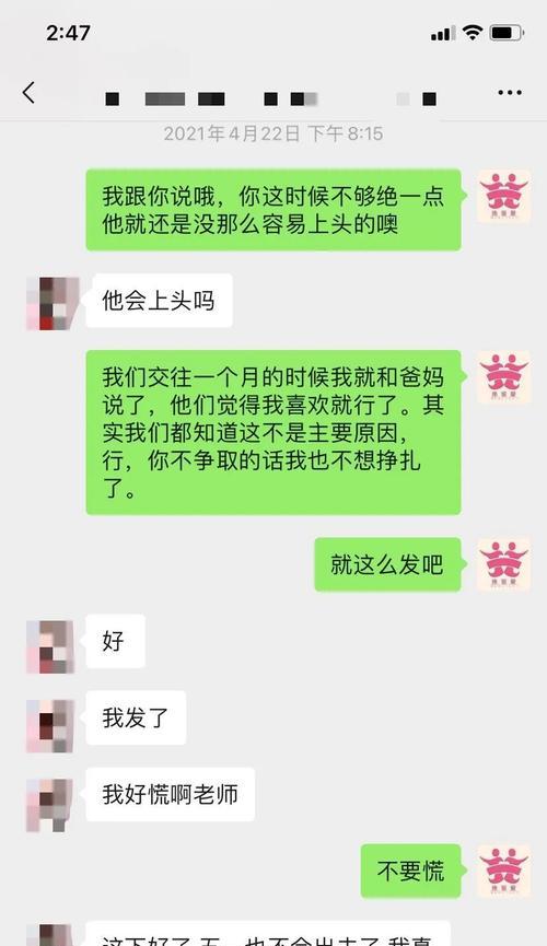 以假性分手的正确挽回男友方法（从心理和行动两方面入手）