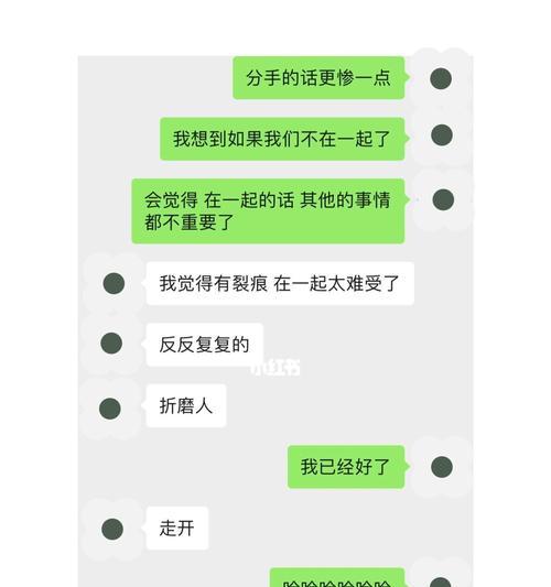 坚强分手，挽回复合拒绝（拒绝复合不代表放弃爱情）