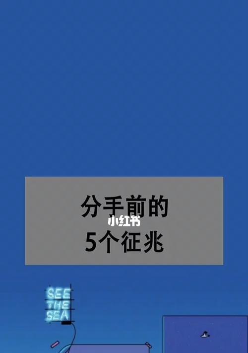 老婆出轨网恋该如何挽回（从了解原因到改善关系）