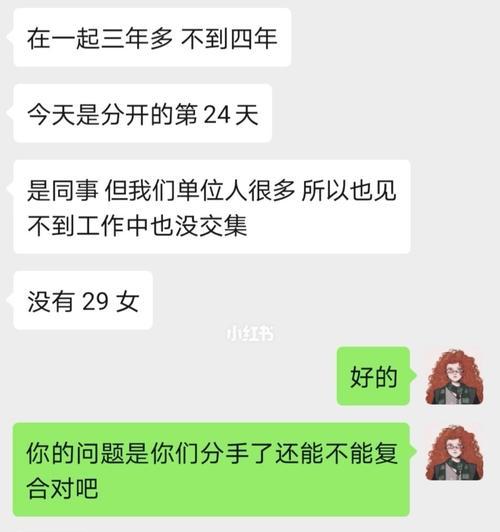 男友疲惫分手怎么挽回（掌握关键诀窍）