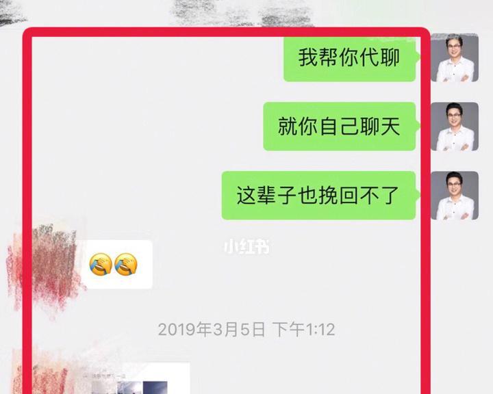 男友说分手啦，怎样挽回（成功挽回男友的实用技巧）