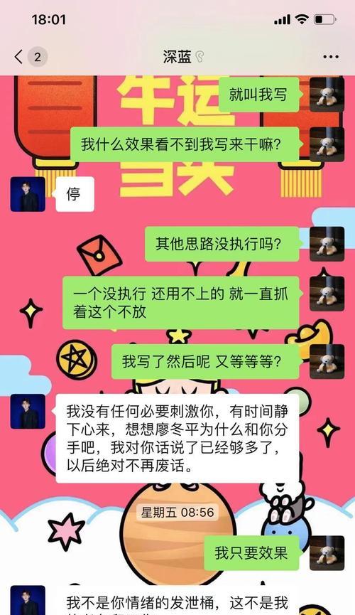 女人删除微信多久挽回（重要的策略和技巧）