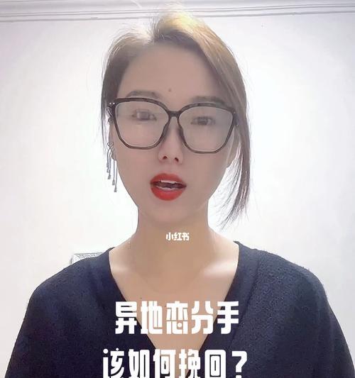 女生真心分手如何挽回（掌握正确方法）